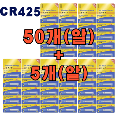 전자찌 배터리 CR311 CR322 CR425 CR435 100개입, 1개