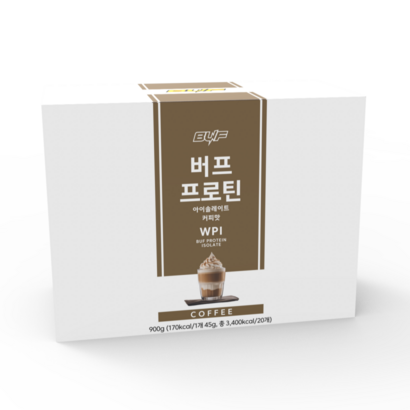 버프 프로틴 단백질파우더 커피맛 900g 20회분량 단백질쉐이크 식사대용 다이어트, 1개