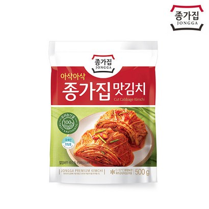 종가집 맛김치 리뷰후기