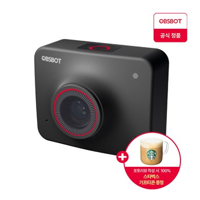 옵스봇(OBSBOT) Meet 4K AI 스트리밍 웹캠, 단품