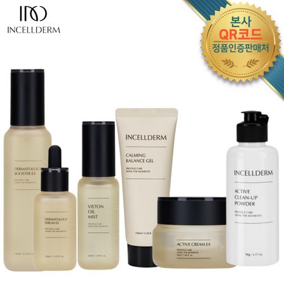 인셀덤정품 <뷰티인기상품> QR코드부착 기초6종세트 부스터 세럼 크림 미스트 카밍젤 파우더 / 오늘출발[제이더인셀덤] 선물용 쇼핑백 발송_ 거품기증정