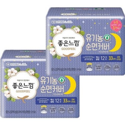 [당일출고] 좋은느낌 유기농순면 오버나이트 2개