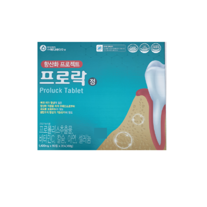 프로락