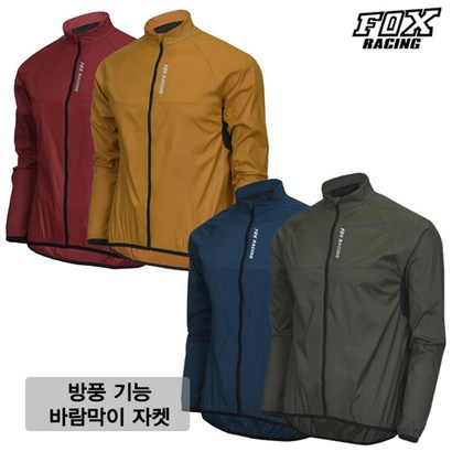 [폭스레이싱] 엑티브 사계절 바람막이 방풍 자켓 FRJK-123 의류 라이딩복 상의 tb 져지 싸이클