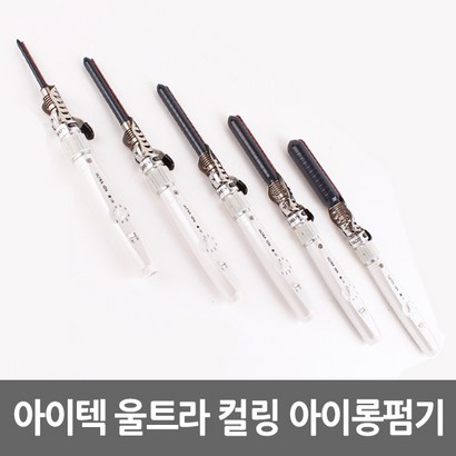 아이텍 울트라 이온 아이롱