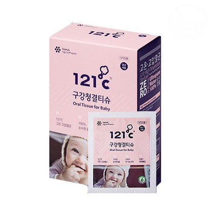 121도씨 구강청결티슈 50매  리뷰 후기