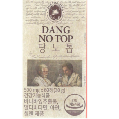 [ 혈당 영양제 ] 트루포뮬러 당노톱 60정 혈당 면역 면역력 건강 바나바잎 추출물 멀티 종합 비타민 영양제 아연 40 50 대 성인 남성 여성 식약처 인증
