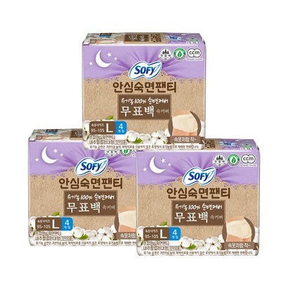 [쏘피] 입는 오버나이트 무표백 안심숙면팬티