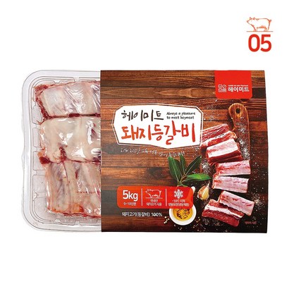 [헤이미트] 국내산 돼지고기등갈비 쪽갈비 등갈비찜 돼지등갈비폭립 냉동