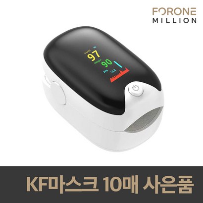 포원밀리언 스마트 산소포화도 측정기 F700