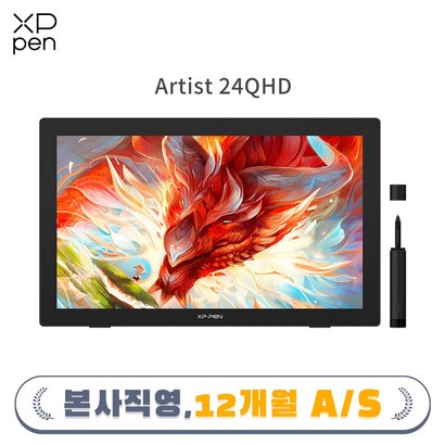 Xen엑스피펜 Artist 24QHD 액정타블렛 약 238인치