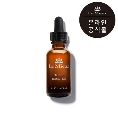 [르뮤공식몰] TF-B 부스터 세럼 탄력세럼