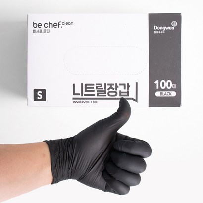 비셰프클린 니트릴장갑 미끄럼방지처리 블랙, 3개, 중(M)