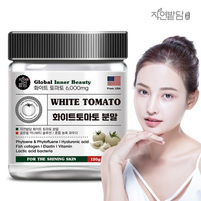 자연밭담 화이트토마토 분말