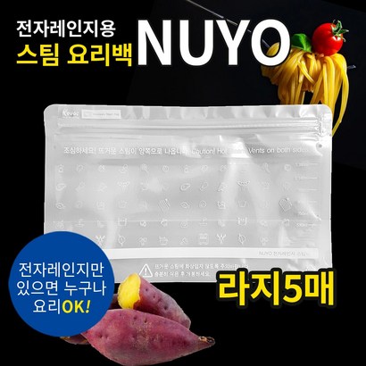 푸드세이버용 EC진공포장비닐 진공포장기 진공포장용품