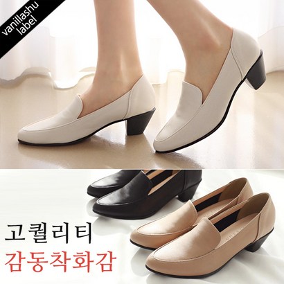 [국내수제] 바닐라슈 베르디 이너쿠션 탄력몰드창 컴포트슈즈