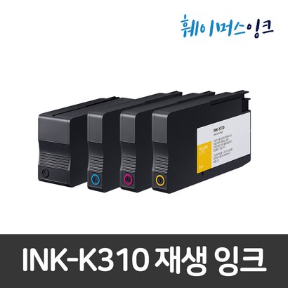 [삼성전자] INK-K310 환잉크 S-J3520W J3523W J3525W J3560FW J3570FW 비정품잉크