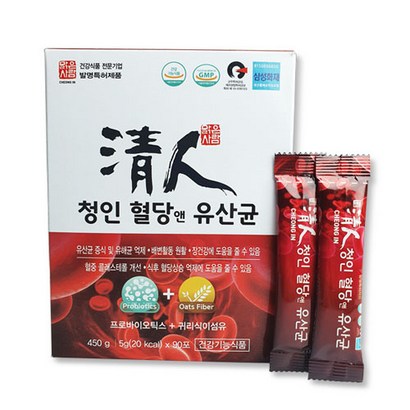 청인 혈당앤유산균
