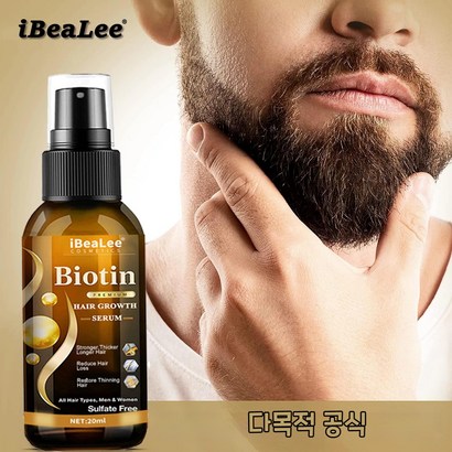 [당일배송]IBEAEE 탈모약 탈모치료 머리 발모제 정수리 탈모 모발 활력 증진 모낭 보습 성장 촉진에센스