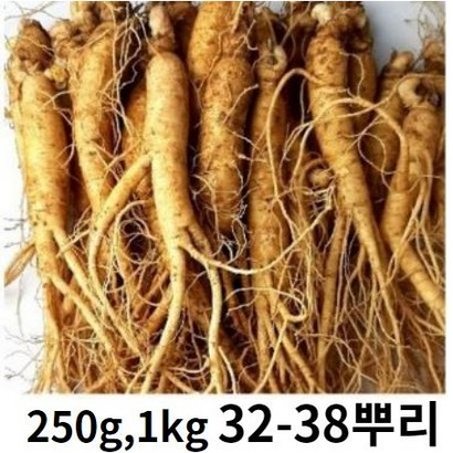 실속형 실속형인삼 국내산 인삼    옵션선택
