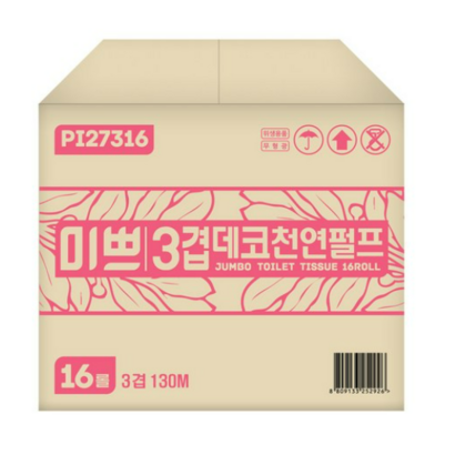 미쁘 3겹 데코 천연펄프 점보 리뷰후기