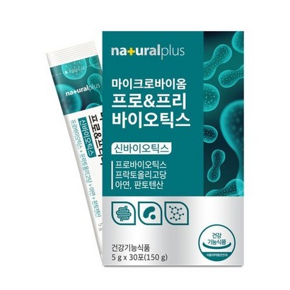 내츄럴플러스 포스트 바이오틱스