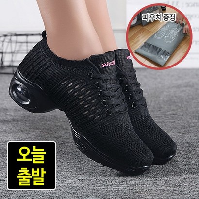 라슈빌 가벼운 에어쿠션 댄스화 라인댄스 줌바댄스