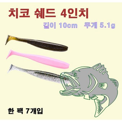 치코쉐드 4인치 쉐드웜 배스 루어 미끼, 435 블랙 나이트 레드