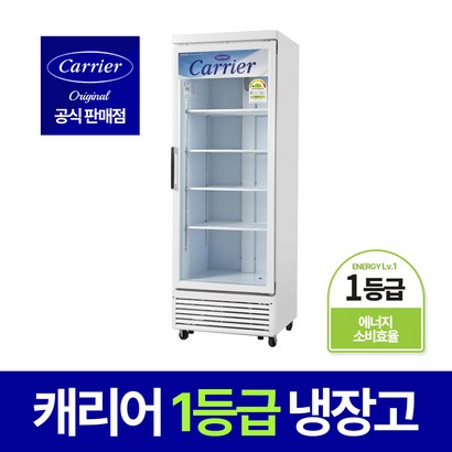 캐리어  음료수 냉장고 업소용 CSR-465RD 음료 420L 주류 술 냉장 쇼케이스 리뷰후기