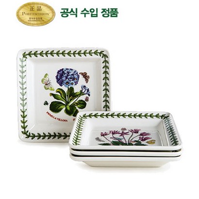 [AK AZA]스퀘어플레이트
