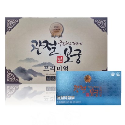 관절보궁 프리미엄 MSM 관절 및 연골 건강 비타민D (1개월분+서비스상품추가), 60개, 60ml