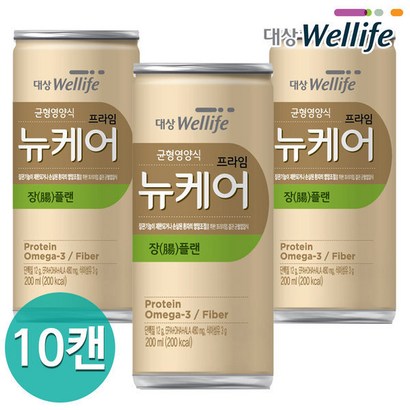 뉴케어 장플랜 10캔 /장관기능 제한환자식 리뷰후기