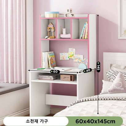 남쪽나무 책상 컬러 책상 30종, x40