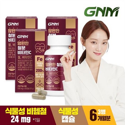 [1박스당 2개월분] N 맘편한 비헴철 임산부 철분 비타민C / 수유부