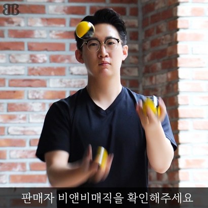 [비앤비매직] 체육 수행평가용 고급형 저글링공 3개 1세트 정식 공인구