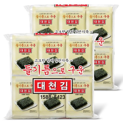 [대천김]들기름도시락김24봉 리뷰후기