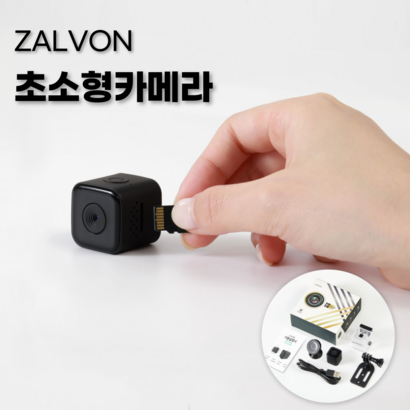 잘본 초소형 카메라 무선 미니 가정용 녹화, 추가부속품 + S1000