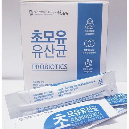 셀핏 초모유 유산균 프로바이오틱스 2박스