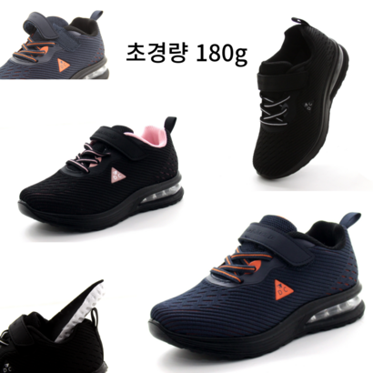 슈판다구/[초경량 180g 아동화] 어린이운동화 3cm 가볍고 발편한 통기성좋은 끈없는 착용감좋은 에어쿠션적용 신기좋은 찍찍이(벨크로) 남여 유아 주니어 초등학생