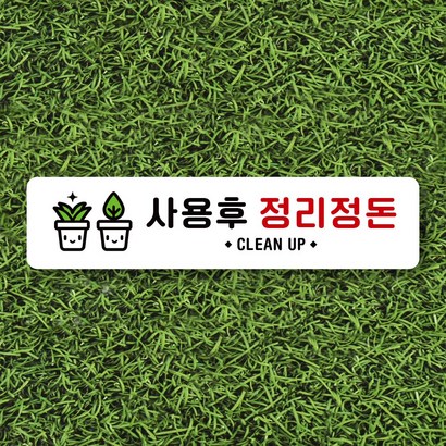루리앤메리 잠깐 사인보드 177 사용후 정리정돈 가로 안내판 리뷰후기