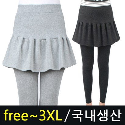 품질좋고 디자인도 예쁜 국산원단 국내생산 봄 가을 주름 치마레깅스 빅사이즈 여성 여자 치랭스 면스판 밴딩 엣지있는 고급 주름잡힌 플레어 치렝스