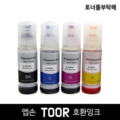 엡손 T00R 7160 7180 7188 ET7700 ET7750 환 잉크