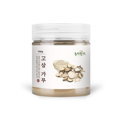 동의한재 국산 고삼 가루 분말