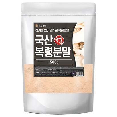 건강중심 국산 복령 가루 - 건강 분말 리뷰후기