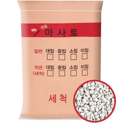골든시티 세척마사토 미립  1개