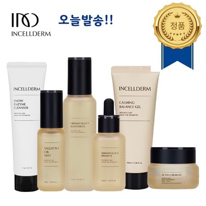 [QR부착최신정품당일배송]인셀덤 6종/ 미백 주름 톤업 보습 피부진정 / INCELLDERM NCB 리뷰후기