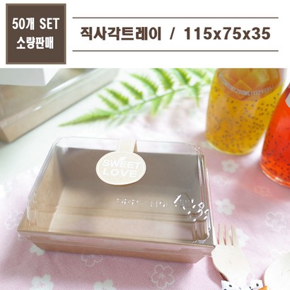 맘앤 종이 샌드위치 포장용기 DR-1-1 50개
