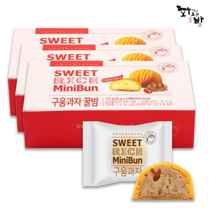 [화과방] 구움과자 꿀밤3박스 할로윈 간식 과자
