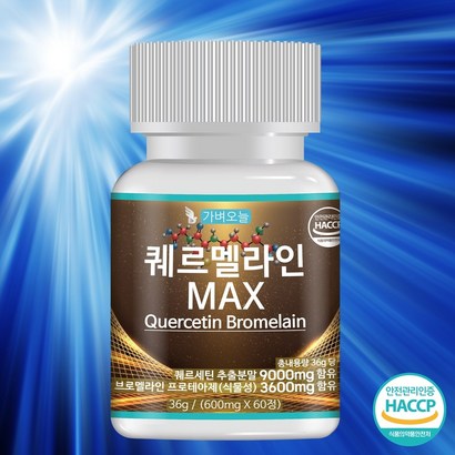 퀘르세틴 브로멜라인 케르세틴 퀘르멜라인 식약처 인정 600mg 60정, 1개