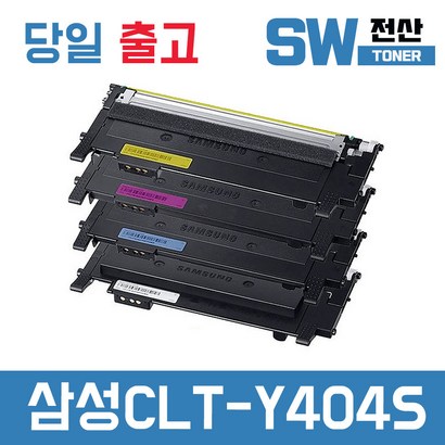 삼성 CT-K404S 토너 S-C433 S-C483FW C430W 재생